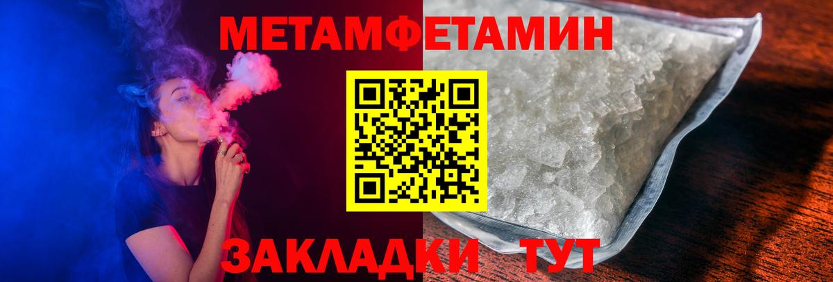 Amphetamine Premium Ливны