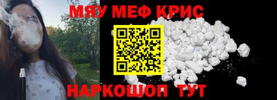 круглые Славгород