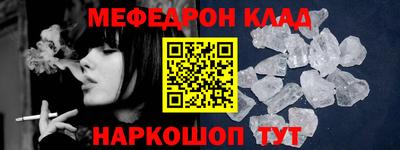 ПСИЛОЦИБИНОВЫЕ ГРИБЫ Сланцы