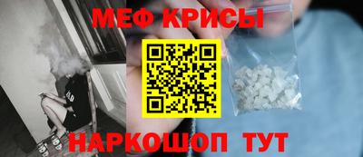 PSILOCYBIN Славянск-на-Кубани