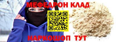 ПСИЛОЦИБИНОВЫЕ ГРИБЫ Сланцы
