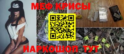 круглые Славгород
