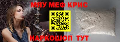 PSILOCYBIN Славянск-на-Кубани
