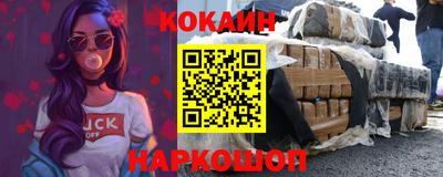PSILOCYBIN Славянск-на-Кубани