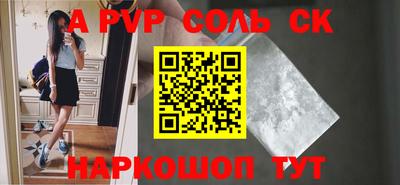 ПСИЛОЦИБИНОВЫЕ ГРИБЫ Сланцы