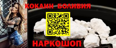 PSILOCYBIN Славянск-на-Кубани