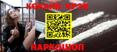 ПСИЛОЦИБИНОВЫЕ ГРИБЫ Сланцы