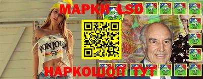 PSILOCYBIN Славянск-на-Кубани