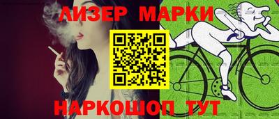 круглые Славгород