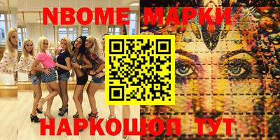 PSILOCYBIN Славянск-на-Кубани