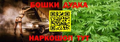PSILOCYBIN Славянск-на-Кубани