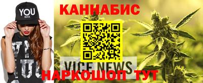 PSILOCYBIN Славянск-на-Кубани