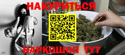PSILOCYBIN Славянск-на-Кубани