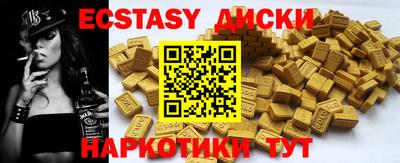 PSILOCYBIN Славянск-на-Кубани