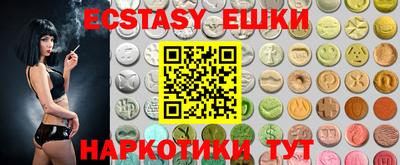 ПСИЛОЦИБИНОВЫЕ ГРИБЫ Сланцы