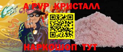 PSILOCYBIN Славянск-на-Кубани