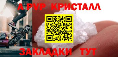 круглые Славгород