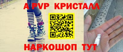 PSILOCYBIN Славянск-на-Кубани