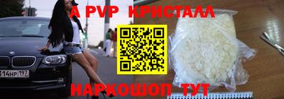 PSILOCYBIN Славянск-на-Кубани