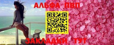PSILOCYBIN Славянск-на-Кубани