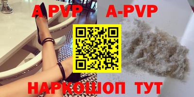 PSILOCYBIN Славянск-на-Кубани