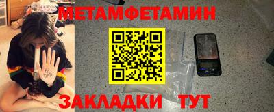 ПСИЛОЦИБИНОВЫЕ ГРИБЫ Сланцы