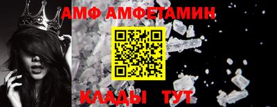 ПСИЛОЦИБИНОВЫЕ ГРИБЫ Сланцы