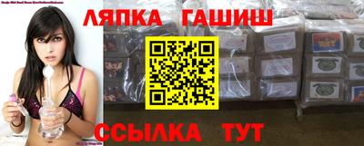 ПСИЛОЦИБИНОВЫЕ ГРИБЫ Сланцы