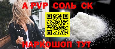 ПСИЛОЦИБИНОВЫЕ ГРИБЫ Сланцы