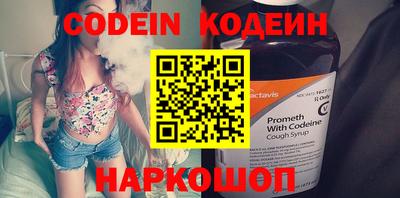 ПСИЛОЦИБИНОВЫЕ ГРИБЫ Сланцы