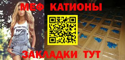 круглые Славгород