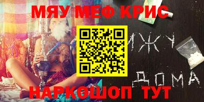PSILOCYBIN Славянск-на-Кубани