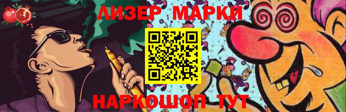 LSD-25 экстази кислота  Вход с VPN  Ливны 