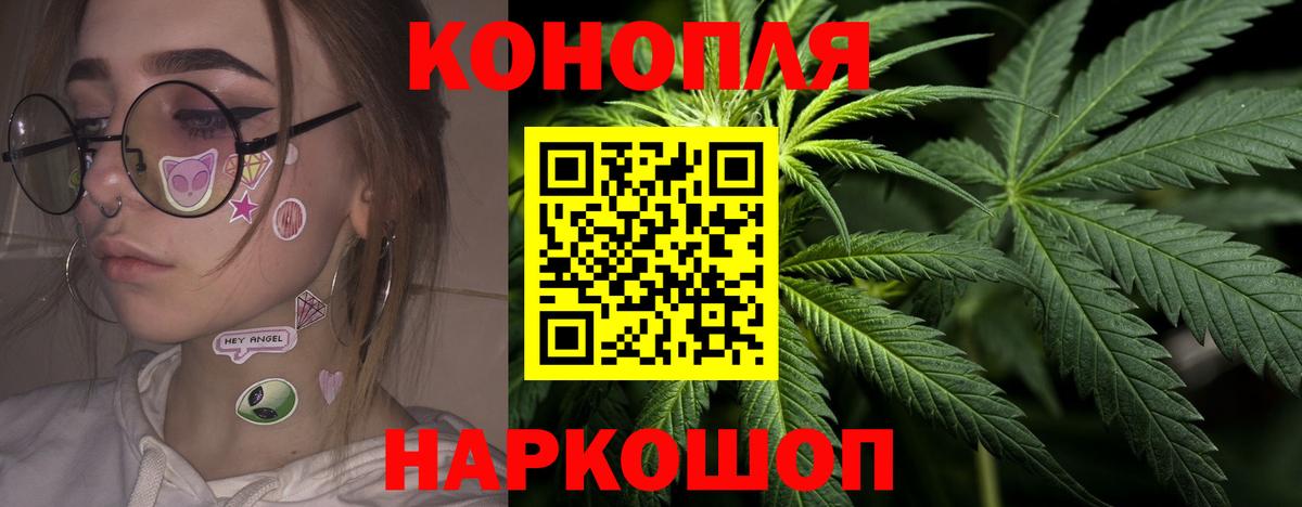 Конопля ГИДРОПОН Ливны